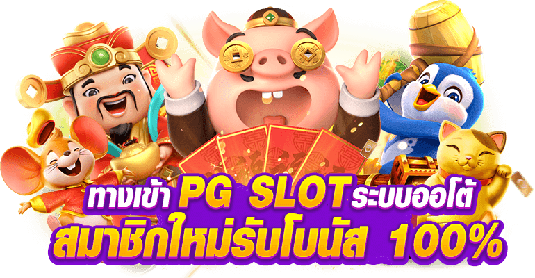 iKingfin แพลตฟอร์มเกมเดิมพันครบวงจรระดับพรีเมียม